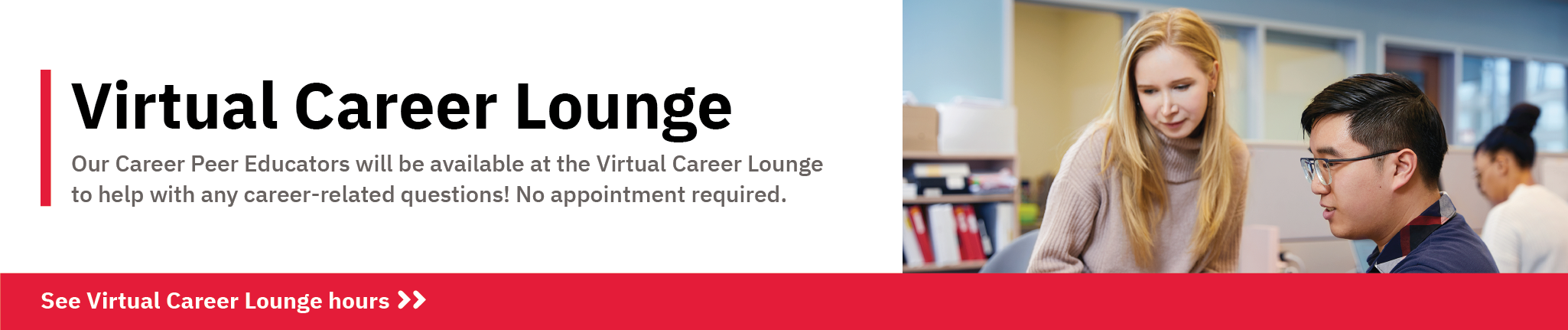 Virtual Career Lounge