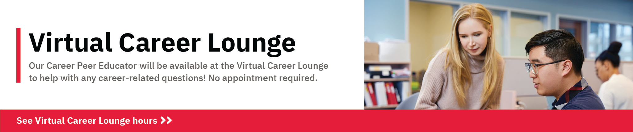 Career Lounge